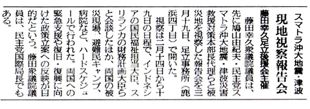 20050401