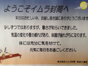 9.8.1