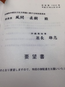 2.23.5