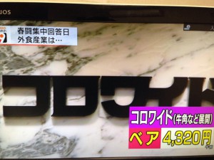20150320.9