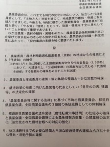 3.4.2