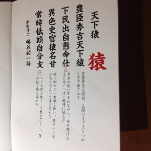 20160109.04