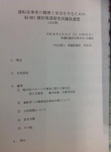 20160224.05