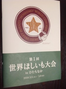 20160305.03
