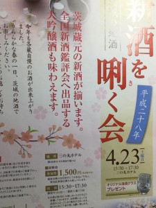 20160423.10