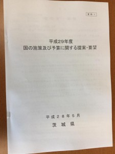 20160530.01