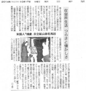 名称未設定 2