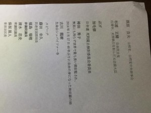 20161016-02