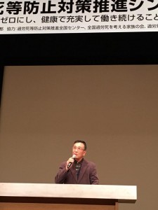 20161109-02
