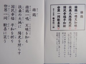 20170114.01