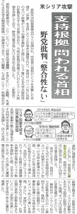名称未設定 1