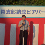 20180808.02