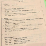 20181115.03