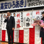 20181209.10